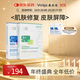 敷爾佳醫用械字號白膜1盒+綠膜1盒  醫用透明質(zhì)酸鈉貼+醫用膠原蛋白貼