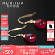 若華（RUOHUA）樂畔 5-6mm刻面鴿血紅寶石耳環(huán)女 彩寶短款耳鉤耳飾七夕禮物