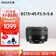 富士（FUJIFILM）鏡頭 XF16-55二代一鏡走天下廣角變焦光學(xué)防抖龍鏡頭自動對焦光圈 富士 XC15-45mmF3.5-5.6 變焦 -