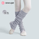 艾舞戈舞蹈襪套兒童女秋冬保暖針織芭蕾舞護膝女童練功過(guò)膝長(cháng)筒護腿襪子 灰色 S碼  參考身高 105cm-135cm