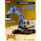宙顆25兒童工程車(chē)遙控玩具大號合金挖掘機車(chē)男孩汽車(chē)電動(dòng)挖土機挖 超大12通】挖掘機-藍(遙控工作臺旋轉)合金/聲光 標配】1塊電池+3個(gè)月玩壞換新