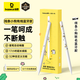 倍思電容筆iPad蘋果筆【線條小狗聯(lián)名】適用25年P(guān)ro/Air/Mini/iPad11平板觸控觸屏手寫筆applepencil