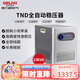 德力西電氣穩(wěn)壓器家用220V全自動(dòng)交流電源穩(wěn)定器 TND系列 10KW