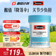 Swisse斯維詩(shī) 高濃度西芹籽膠囊5000mg 50粒/瓶 呵護關(guān)節軟骨 澳洲進(jìn)口