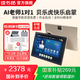 讀書郎學(xué)習(xí)機(jī)C26Pro AI老師1對1幼小初高教材同步11英寸英語護(hù)眼啟蒙學(xué)生平板 作業(yè)批改家教機(jī)兒童點(diǎn)讀機(jī) 【14+256G】AI老師1對1 貝樂虎19大
