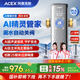 ACEX【AI智能旗艦款】高端全自動(dòng)前置過(guò)濾器25微米龍鱗疊片過(guò)濾技術(shù)漏水保護一體機8.5T大流量?jì)羲?上門(mén)安裝