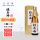 福壽海二割一分純米大吟釀高端清酒商務(wù)宴請低度微醺禮盒裝720ml 單瓶【每單贈高腳杯*1】