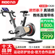 力動(dòng)（RIDO）動(dòng)感單車智能家用室內(nèi)公路自行車健身房健身器材CX20