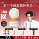 谷雨美白奶罐面霜Pro50g*2 美白淡斑減黃提亮修護(hù)補(bǔ)水保濕七夕禮物