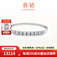喜鉆天使之吻鉑金鉆石手鐲女求婚結(jié)婚鉆石手飾豪華款送老婆生日禮物 鉑金共83分