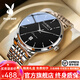 花花公子（PLAYBOY）品牌手表男機械表時(shí)尚潮流簡(jiǎn)約男表日歷商務(wù)男士手表情人節禮物 銀黑鋼帶/精美禮盒/定制刻字