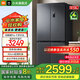 小米（MI）米家冰箱【國家補貼20%】513LPro十字四開(kāi)門(mén)冰箱 60cm超薄雙系統雙循環(huán)變頻除菌凈味 BCD-513WTMSA 【雙系統雙循環(huán)】十字513L巨能裝Pro