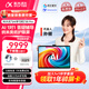 科大訊飛人工智能學(xué)習機T30 Lite/T30 Pro答疑輔導互動(dòng)課AI精準學(xué)生專(zhuān)用小學(xué)到高中教材同步【孫儷代言】 【學(xué)習機T30 Pro】12GB+512GB
