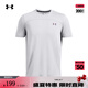 安德瑪（UNDERARMOUR）【張志磊同款】Vanish Elite男子訓(xùn)練運(yùn)動(dòng)透氣短袖T恤1382799 灰白色100 L