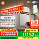 米家小米凈水器1200G Pro 廚下家用專利零陳水3.0系統(tǒng)凈水機(jī) 小米發(fā)布會(huì)MR1282-B