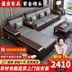 墨宸沙發(fā) 紫金檀木實(shí)木沙發(fā)新中式客廳大小戶型冬夏兩用轉(zhuǎn)角儲物家具 四人位+貴妃+長茶幾