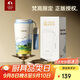 特美刻（TOMIC）保溫杯梵高聯(lián)名水杯女生咖啡杯316不銹鋼保冷開(kāi)學(xué)教師節禮物