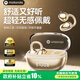 摩托羅拉（Motorola）聯(lián)想骨傳導(dǎo)藍(lán)牙耳機(jī)耳夾概念開(kāi)放式無(wú)線不入耳藍(lán)牙5.4耳機(jī)運(yùn)動(dòng)跑步通話降噪蘋(píng)果小米通用C30