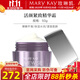 玫琳凱護膚品幻時(shí)佳緊顏晚霜活顏緊致精華霜面霜化妝品旗艦