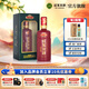 迎駕貢酒（YJGJ）【官方】白酒 濃香型 迎駕洞藏8  42度 500mL 1瓶