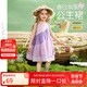 ASK JUNIOR女童連衣裙夏裝無(wú)袖拼接撞色公主裙寬松圓領(lǐng)兒童裙子 紫色  120 