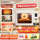 長(zhǎng)帝（changdi）【國(guó)家補(bǔ)貼】貓小易pro家用電烤箱風(fēng)爐平爐空氣炸42升大容量多功能烘焙炸烤一體機(jī)背部大風(fēng)機(jī)智能