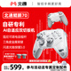 北通鯤鵬70AI智控旗艦精英游戲手柄xbox自適應扳機switch2電容搖桿steam電腦PC手機藍牙NS 黑神話悟空 