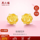 周六福3D硬金玫瑰花黃金耳釘女足金生日禮物定價(jià)AD090267 一對 約1.45g