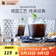 WMF 福騰寶玻璃杯 菱紋玻璃水杯 家用飲水杯套裝 菱紋拿鐵杯四件套 菱紋玻璃杯四件套