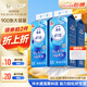 潔云衛(wèi)生紙 4D溶+懸掛式廁紙3層300抽*4提 L碼溶易抽掛衛(wèi)紙巾替代卷紙