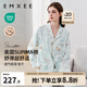 嫚熙（EMXEE）春秋產(chǎn)后月子服孕婦哺乳睡衣新款孕期森林秘境家居服套裝 森林密境-兩件套（帶哺乳口） L（適穿120-140斤）