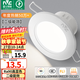 雷士（NVC）LED筒燈開孔75mm嵌入式筒射燈客廳天花燈走廊過道燈背景牛眼燈 鋁材Ra90-漆白6W暖白-孔75-85mm