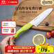 京瓷（KYOCERA）日本京瓷陶瓷刀廚房三德刀切水果刀具蔬菜刀寶寶輔食刀5.5寸 5.5寸綠色 | 312951