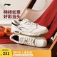 李寧月白3.0丨板鞋男鞋復(fù)古休閑鞋新款小白鞋透氣減震回彈經(jīng)典運(yùn)動(dòng)鞋 云白/紅(077款)-2 42