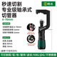 勝達(dá)切管器6-70mm銅管子割刀家用截管器金屬鐵管不銹鋼割刀手動軸承