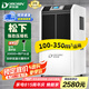 多樂信（DOROSIN） DR-1502L 工業(yè)除濕機 適用100-350平方米 110L/天 大功率抽濕機車間倉庫地下室商業(yè)除濕器抽濕器 110L/天 180㎡以上