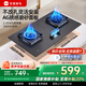 優(yōu)盟（UM）燃?xì)庠钋度胧?家用大火力煤氣灶雙灶 聚能猛火直噴九腔鴛鴦定時(shí)灶 磨砂玻璃一級(jí)能效UZ330 聚能猛火直噴九腔鴛鴦定時(shí)灶 天然氣