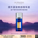 萊珀妮（La Prairie）魚(yú)子眼部緊顏液緊致20ml禮盒提升眼部精華抗皺七夕情人節(jié)禮物
