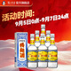 瀘州老窖【中秋送禮】特曲酒（60版） 濃香型白酒 52度 500mL 6瓶 整箱裝【店鋪爆款】