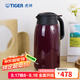 虎牌（TIGER） 熱水瓶 不銹鋼暖壺保溫瓶開水瓶家用保暖壺PWM-A20C 2.0L 葡萄紫VA 2L