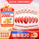 汾酒  乳玻汾酒 清香型白酒 48度 475mL 12瓶 整箱裝