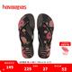 havaianas哈唯納Slim Organic II夾腳人字拖鞋夏沙灘鞋可外穿 新色7892-黑色/黑色/黑色 37-38 巴西碼