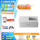 佳能（Canon）SELPHY CP1500 小型照片打印機(jī) 熱升華手機(jī)無線相片打印機(jī) 家用聚會便攜打印 家庭暢享套裝