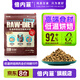 倍內菲至護狗糧鮮肉低溫烘焙全價(jià)無(wú)谷雞鴨肉梨狗糧主貝內菲幼成犬通用糧 雞肉配方5KG【腸道管理】