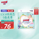 大王【品牌直供】花信風(fēng)紙尿褲NB90片(5kg以下)尿不濕新生兒 超薄透氣