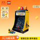 樂(lè )高（LEGO）積木 10323吃豆人  拼裝玩具 送禮男孩女孩生日禮物【D2C限定款】