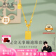 周大生黃金套鏈足金無(wú)事牌蹦迪珠福牌項(xiàng)鏈送女友送老婆生日七夕禮物女 無(wú)事牌蹦迪珠套鏈 金重約3.9g