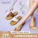 百思圖25夏簡(jiǎn)約休閑戶(hù)外通勤時(shí)裝拖平跟女拖鞋F5072BT5 黃色 37