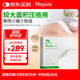 美皮康 XT優(yōu)值醫(yī)用無菌防水敷料泡沫敷料創(chuàng)口貼褥瘡貼10*10CM【5片/盒】
