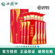 西鳳酒鳳香經(jīng)典鳳香型純糧食西風(fēng)陜西商務(wù)送禮白酒 45度2017年鳳香經(jīng)典10年整箱